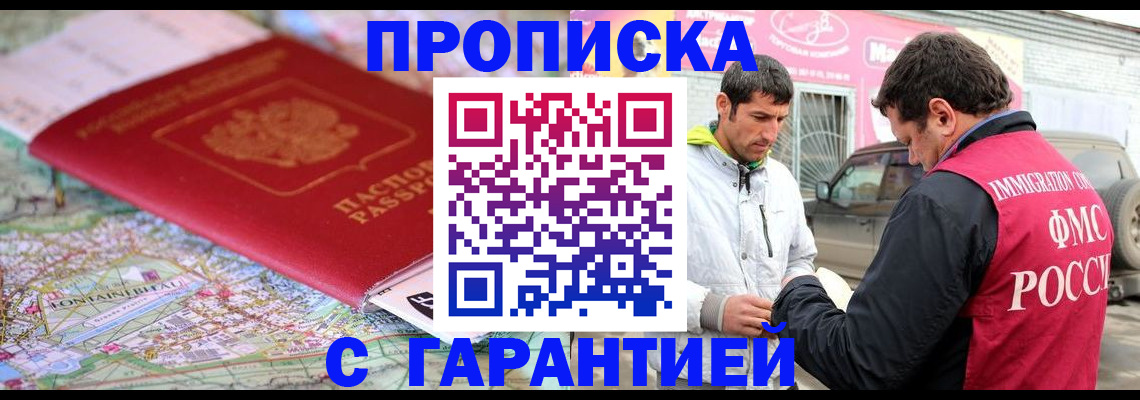 временная регистрация госуслуги в Лабытнанги